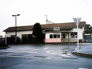 浜吉田駅
