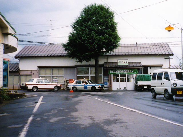 石越駅（ＪＲ東日本）