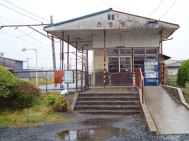 栗原田町駅