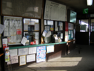 三沢駅（十和田観光電鉄）