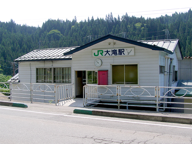 大滝駅