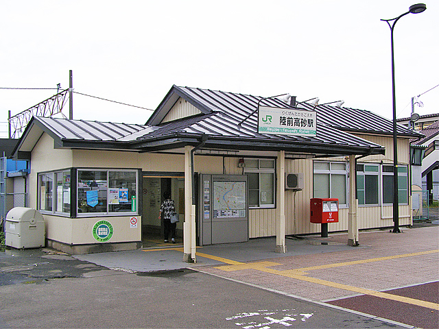陸前高砂駅