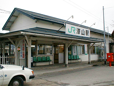 漆山駅