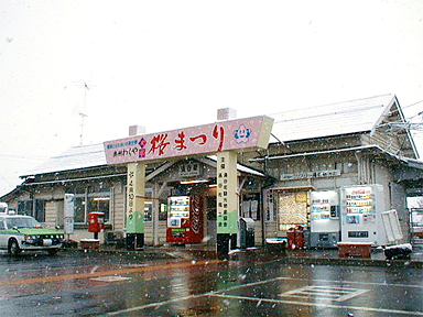 涌谷駅