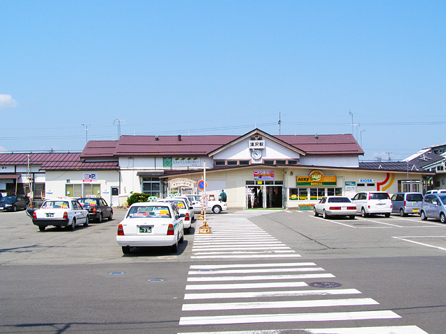 湯沢駅