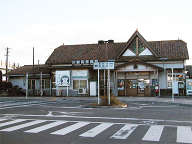 群馬藤岡駅
