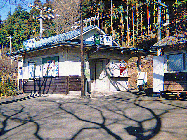石神前駅