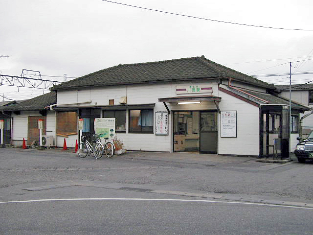 川俣駅