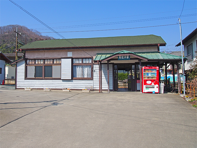 南蛇井駅