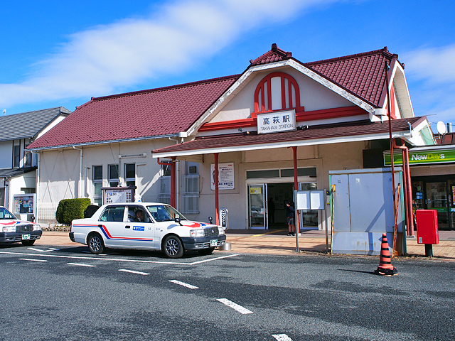 高萩駅