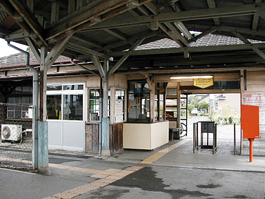 東武和泉駅