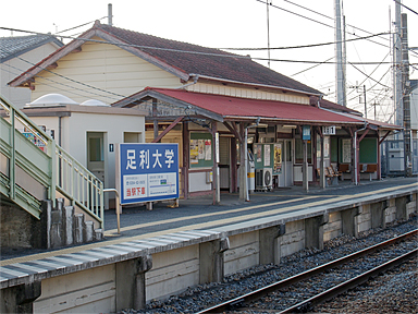 山前駅