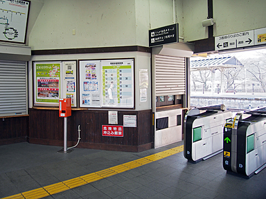 横川駅（ＪＲ東日本）