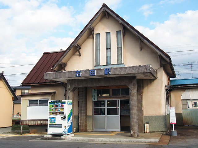 電鉄石田駅