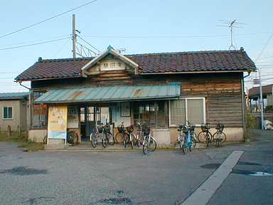寺田駅