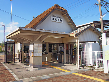 東佐野駅