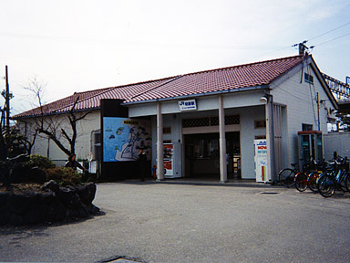 初島駅
