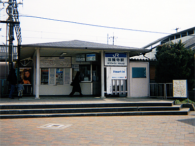 法隆寺駅