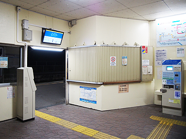 笠田駅