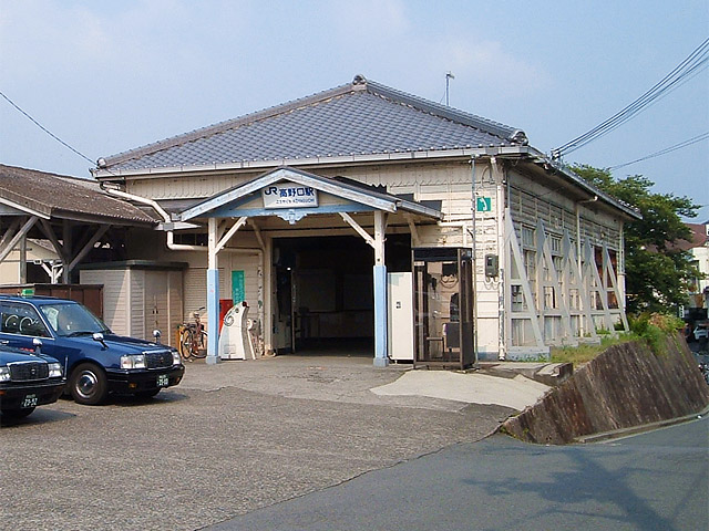 高野口駅