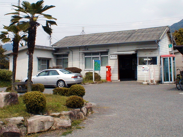 黒田庄駅