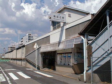 南田辺駅