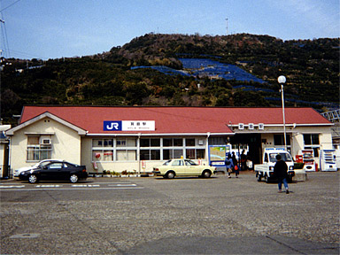 箕島駅