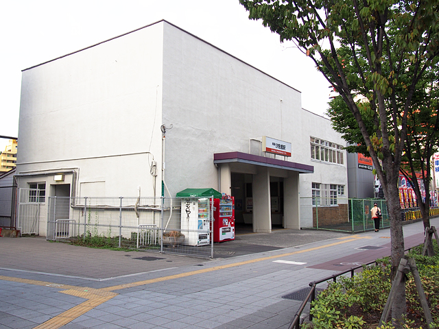汐見橋駅