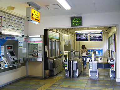 摂津本山駅（南口）