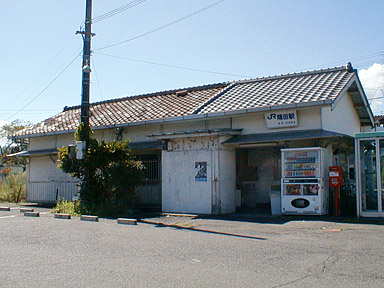 隅田駅