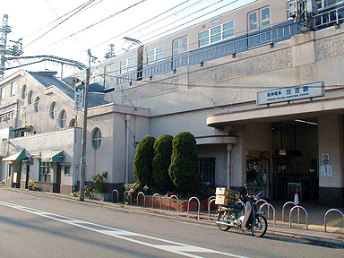 住吉駅（阪神）