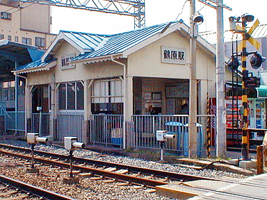 鶴原駅