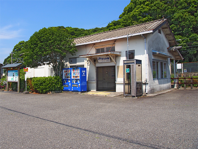 宇久井駅