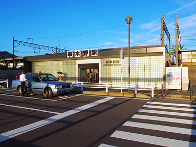 串木野駅