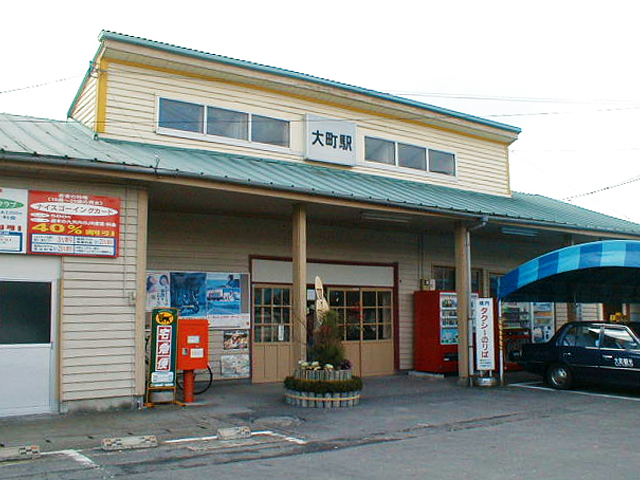 大町駅（ＪＲ九州）
