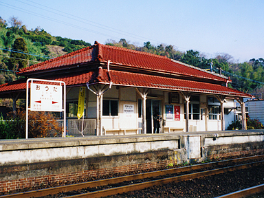 網田駅