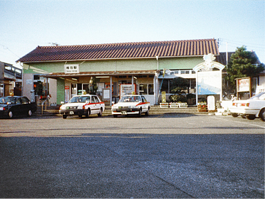椎田駅