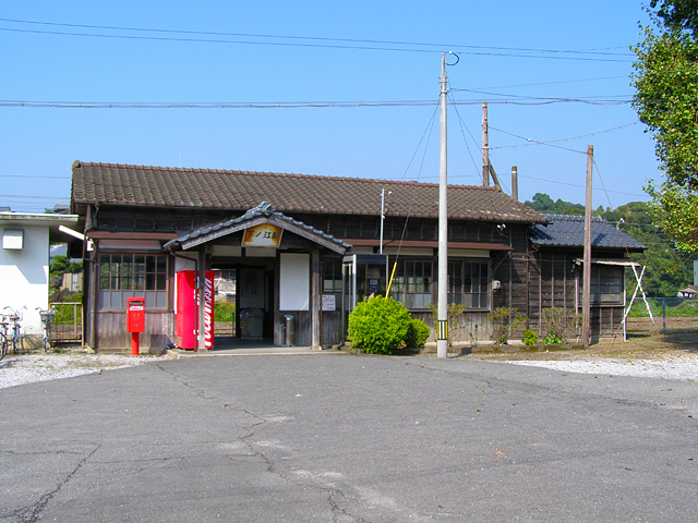 下ノ江駅
