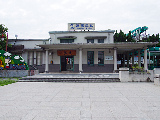 造橋駅