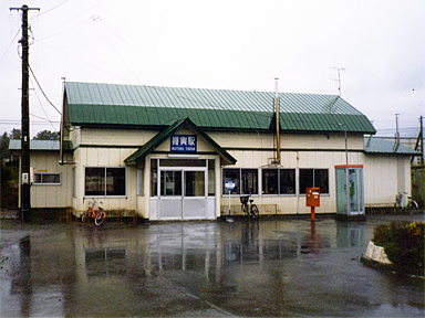 幾寅駅 