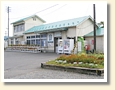 荒屋新町駅