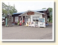 芦ノ牧温泉駅
