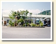 左沢駅