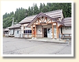 会津宮下駅