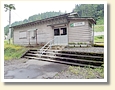 会津中川駅