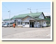 後三年駅
