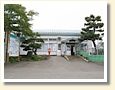 広田駅