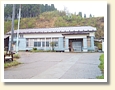 細倉駅