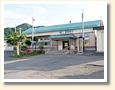 碇ヶ関駅