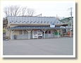 岩手川口駅